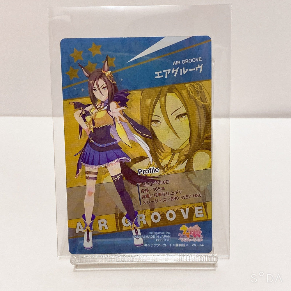 Air Groove 4-Piece Merchandise Set - Umamusume Pretty Derby, Mixed Used Condition - image 12