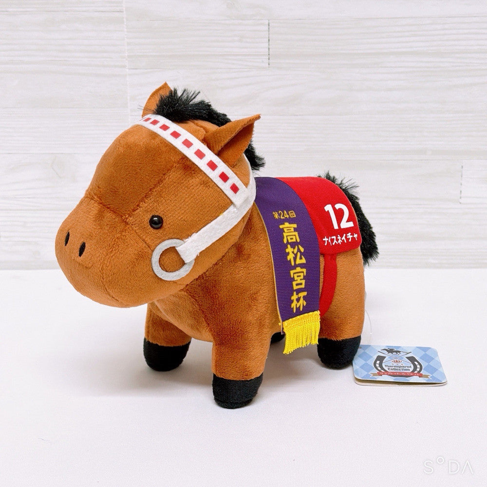 Nice Nature Plush - Thoroughbred Collection Vol.4, Used 15 cm