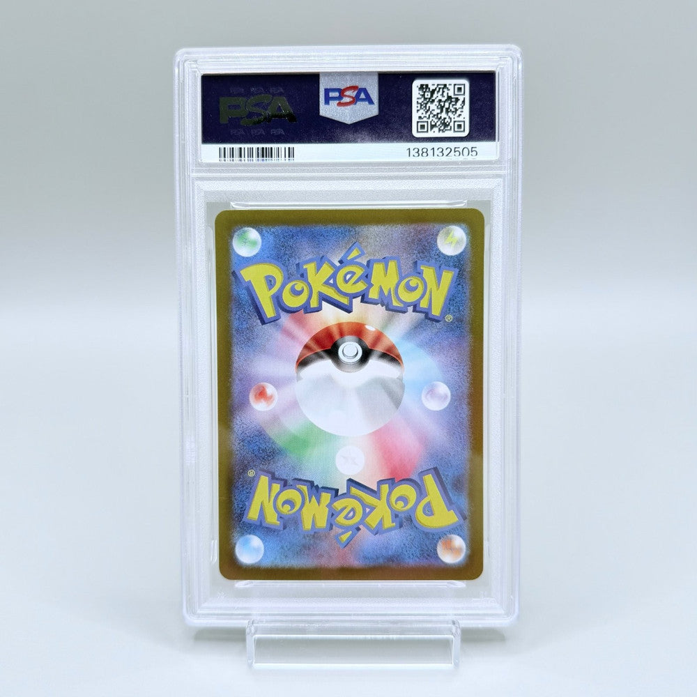 Noctowl Art Rare PSA 10 Gem Mint Pokémon Stellar Miracle #114 Japanese Card - image 6