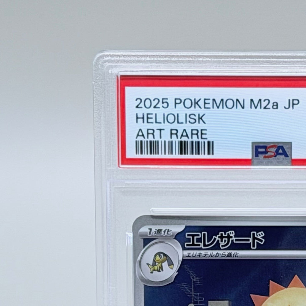 Heliolisk PSA 10 Graded Trading Card - Pokémon Trading Card Game M2a: High Class Pack: MEGA Dream ex Art Rare - image 2