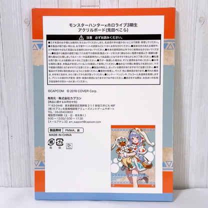 Usada Pekora Special Fan Set 7pc - Figure, Acrylic Stands, Charm & Coaster (Hololive)