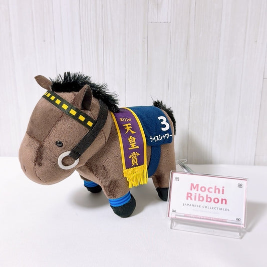 Rice Shower Thoroughbred Collection Plush Vol.23 - Tenno Sho Ver (Japan Racing)