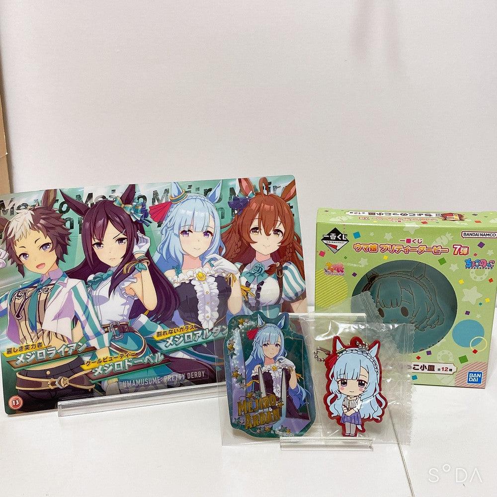 Mejiro Ardan Goods Set - Umamusume Pretty Derby 4-Piece Used Set