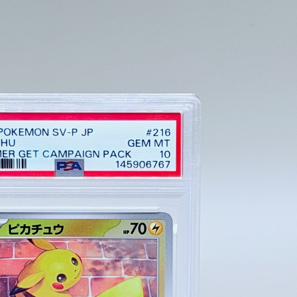 Pikachu PSA 10 Japanese Promo Card 2024 Pokémon SV-P #216 - image 3