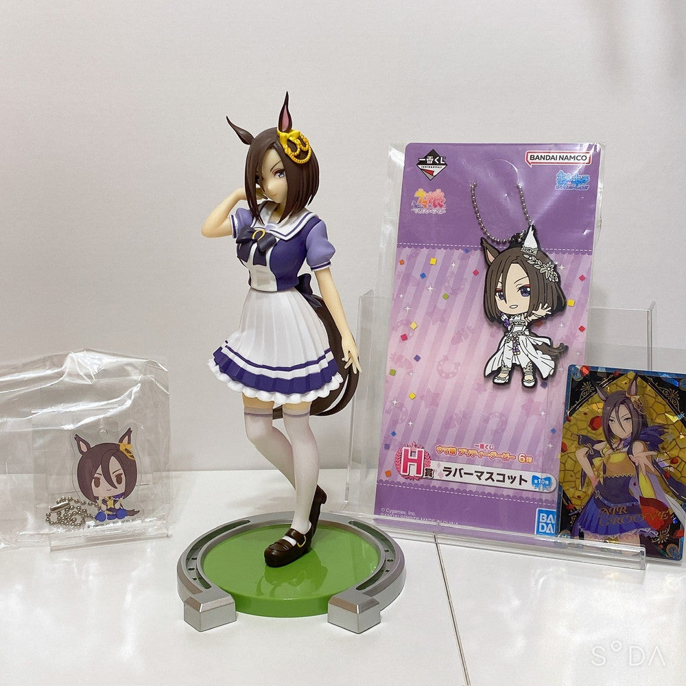 Air Groove 4-Piece Merchandise Set - Umamusume Pretty Derby, Mixed Used Condition