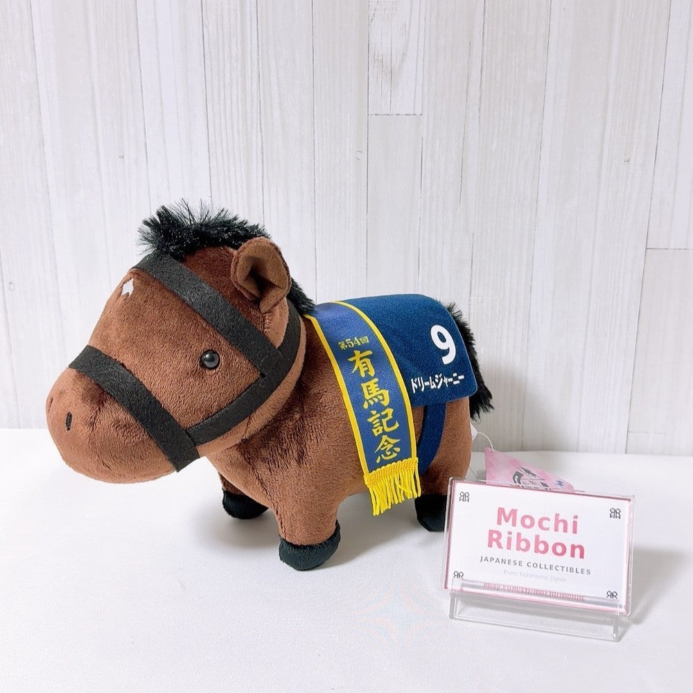 Dream Journey Plush - Thoroughbred Collection OK Plush Vol.6 Arima Kinen Ver. (17 × 21 × 15 cm)