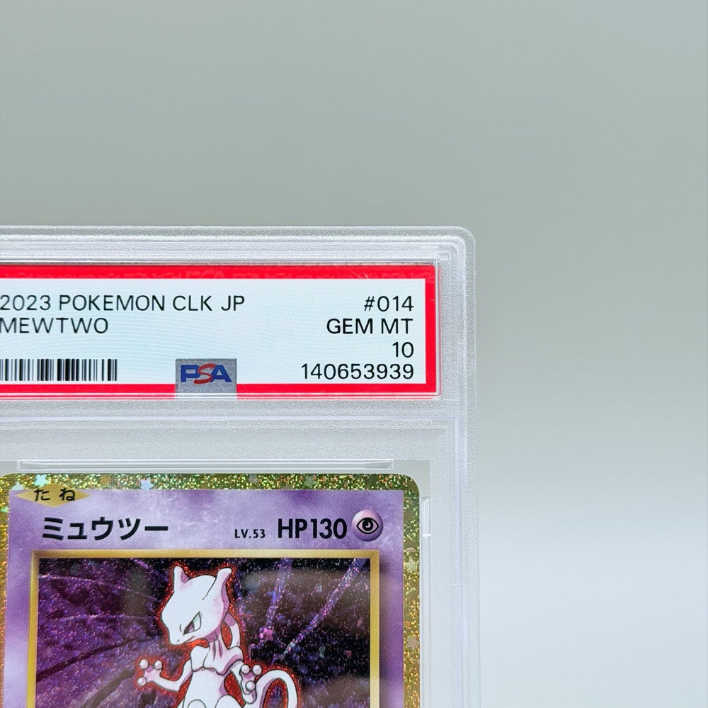 Mewtwo PSA 10 Trading Card - Pokémon Card Classic Japanese 014/032 GEM MINT - image 3