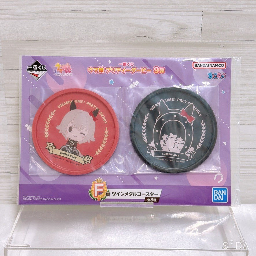 Curren Chan Special Set - Umamusume Pretty Derby Figures, Plush and Keychains - image 20
