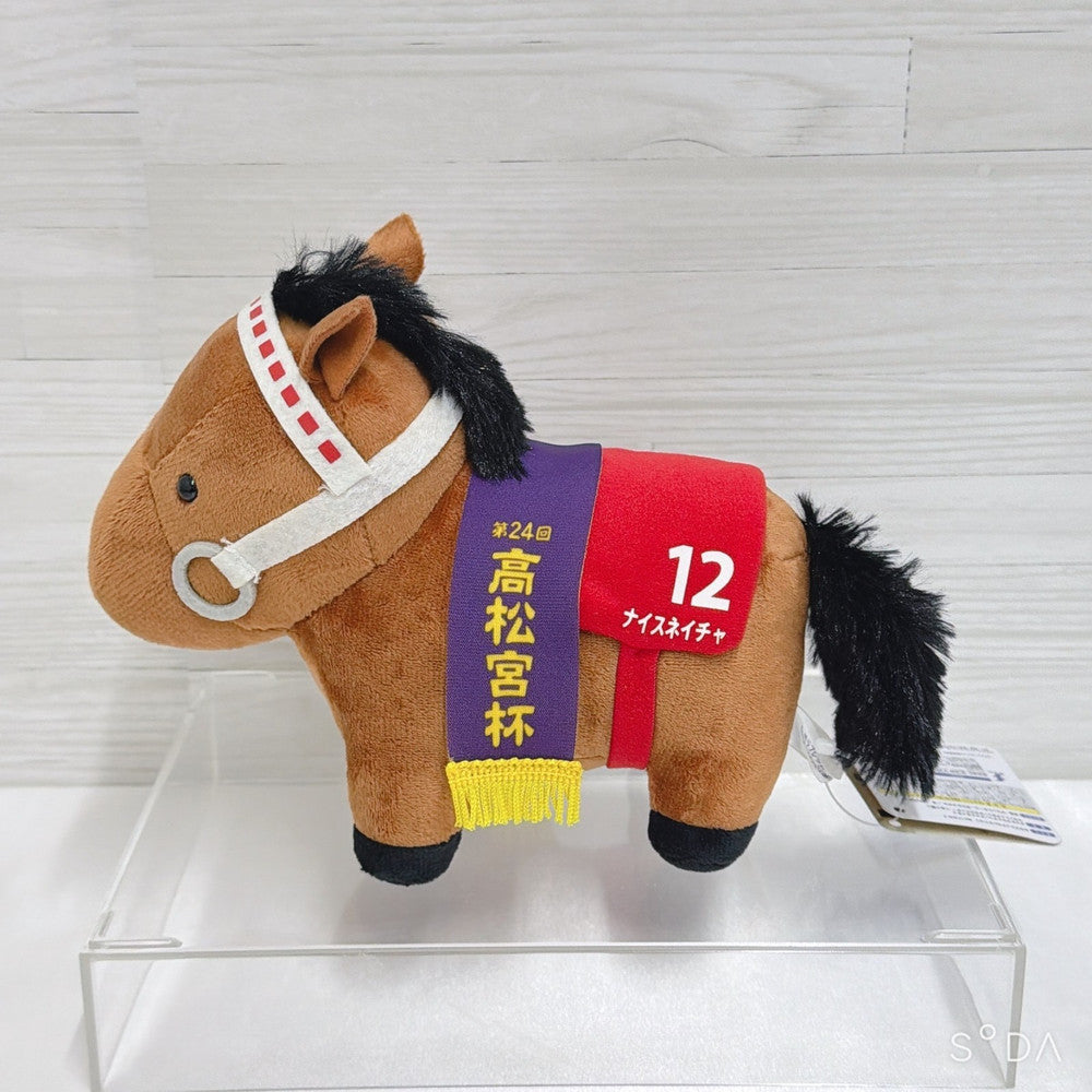 Nice Nature Ultimate Fan Set - RARE Photo Book, 2 Figures, Plush & Mascots - Umamusume: Pretty Derby
