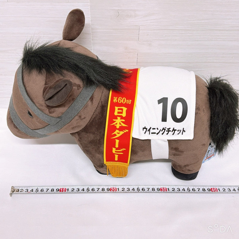 Winning Ticket Thoroughbred Collection BIG Plush - 35 cm - image 6