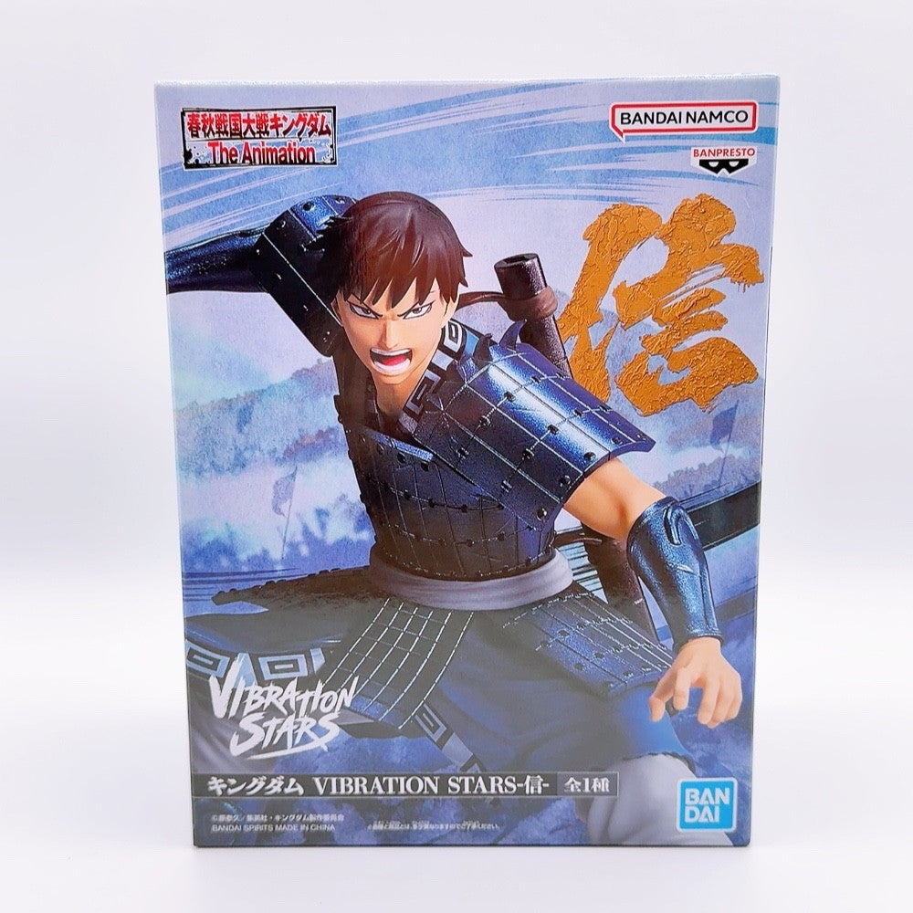 Shin, Mouten & Ouhon Banpresto Figure Set of 3 - Kingdom VIBRATION STARS - image 2