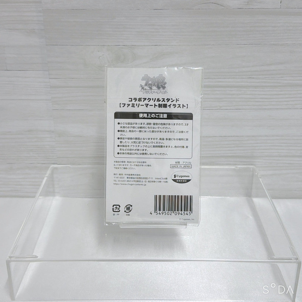 Super Creek 7-Item Collectible Set - Umamusume Pretty Derby (Used, Excellent Condition) - image 6