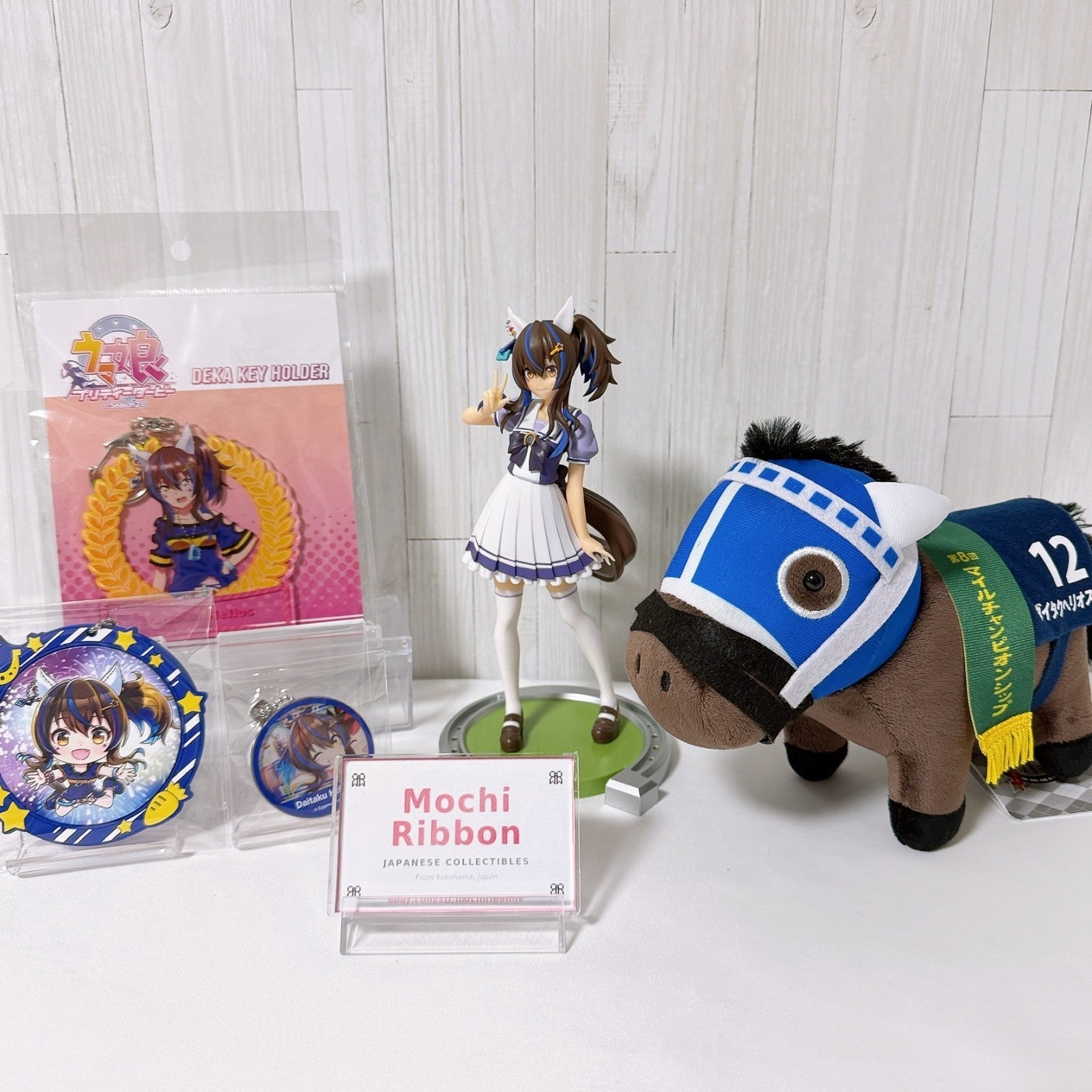Daitaku Helios Special Set - Banpresto Figure, Thoroughbred Plush, Atre Charm & More [Umamusume Pretty Derby]