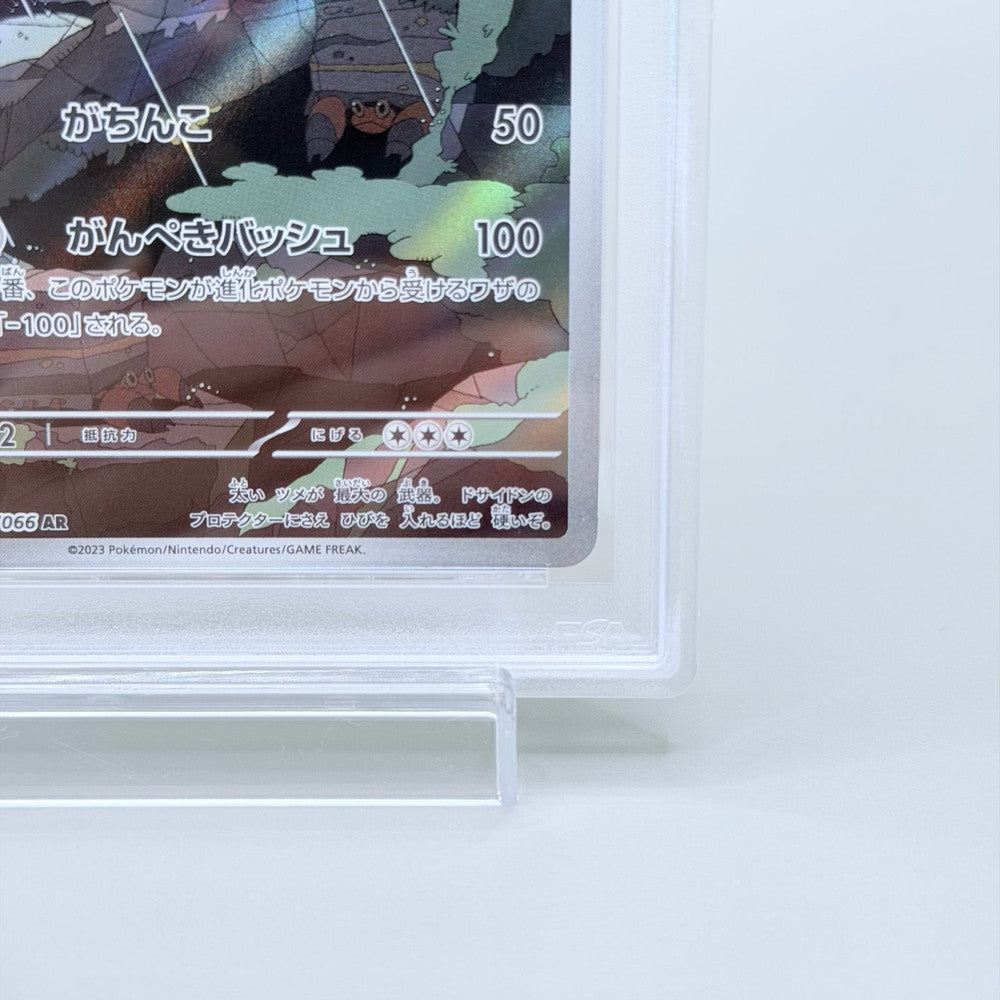 Crustle Art Rare Pokémon TCG Japanese SV4K Ancient Roar 067 PSA 10 - image 5