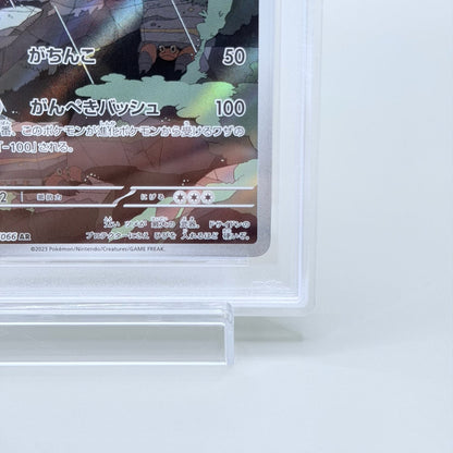 Crustle Art Rare Pokémon TCG Japanese SV4K Ancient Roar 067 PSA 10 - image 5