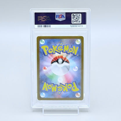 Tropius Art Rare Japanese Pokémon Card 074/073 PSA 10 Gem Mint - image 6