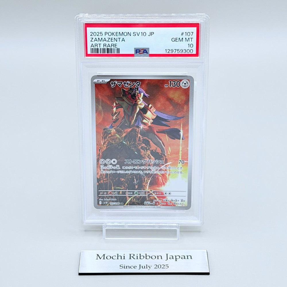 Zamazenta PSA 10 Art Rare 107/098 Japanese Pokémon Trading Card Game SV10
