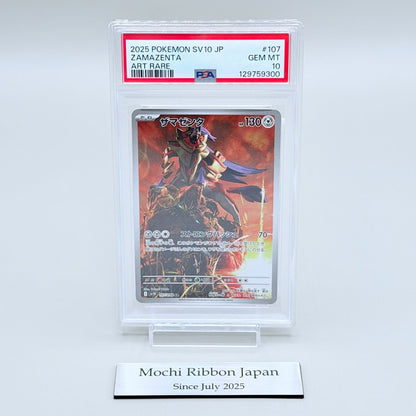Zamazenta PSA 10 Art Rare 107/098 Japanese Pokémon Trading Card Game SV10