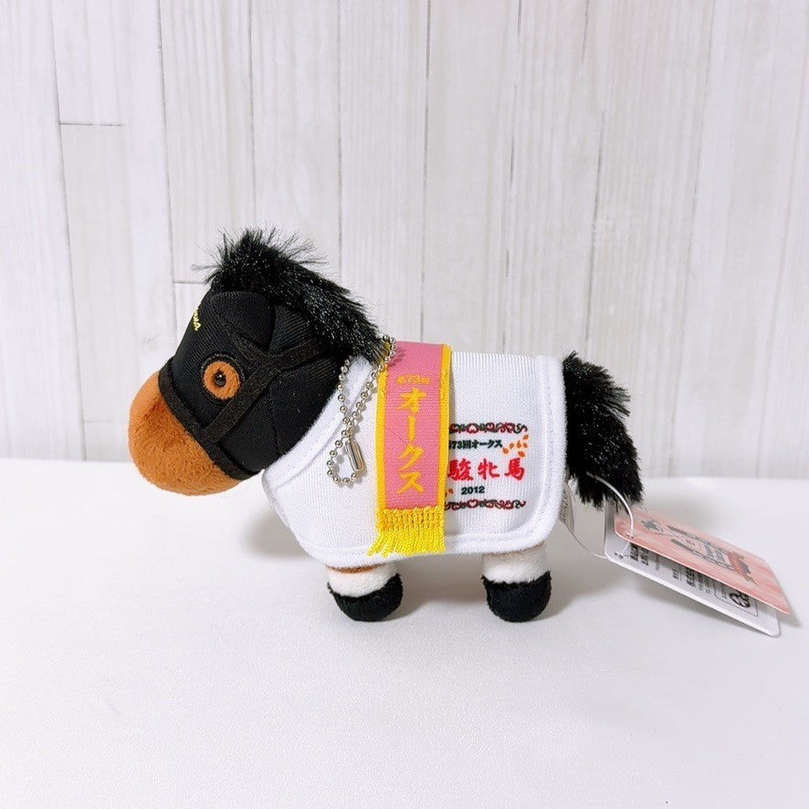 Gentildonna Horse Blanket Mascot Ball Chain - Thoroughbred Collection Oaks Ver. - image 2