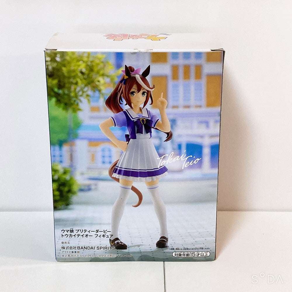 Tokai Teio 3-Piece Set – Banpresto Figure & Mascots - Umamusume: Pretty Derby