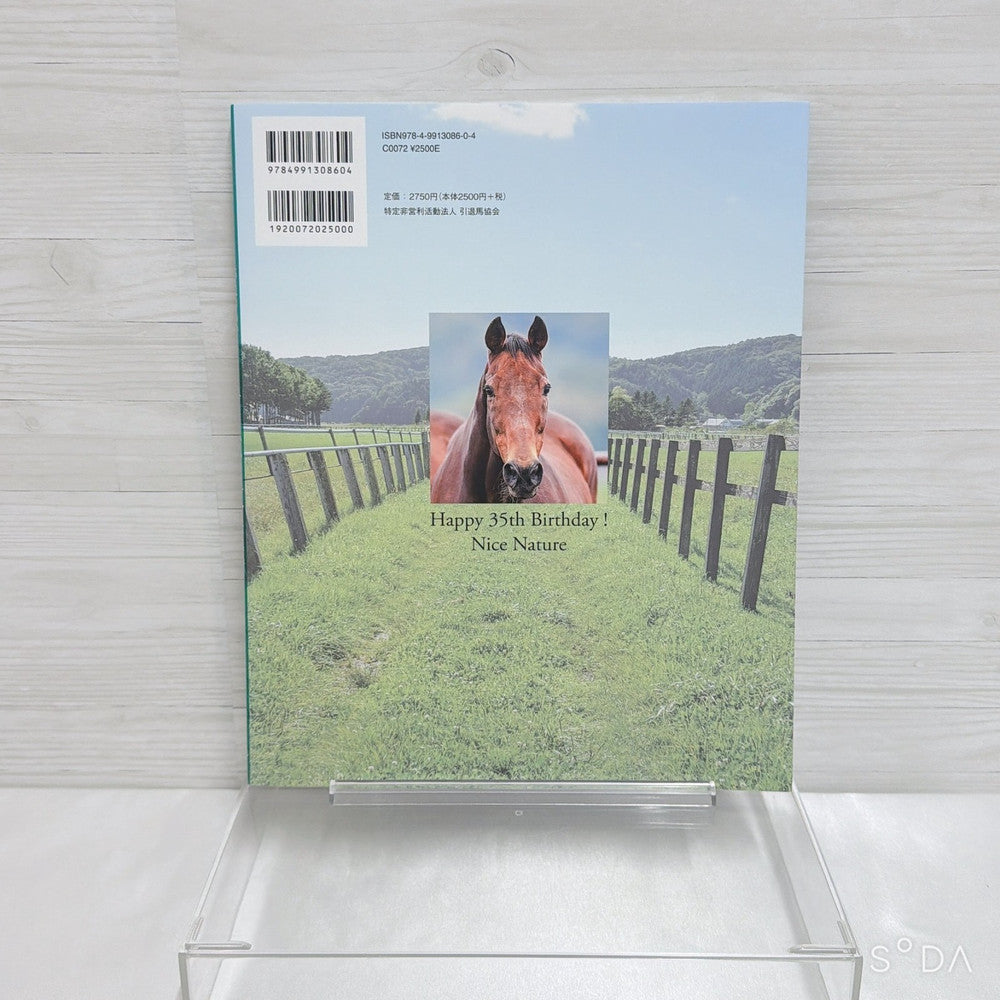 Nice Nature Ultimate Fan Set - RARE Photo Book, 2 Figures, Plush & Mascots - Umamusume: Pretty Derby