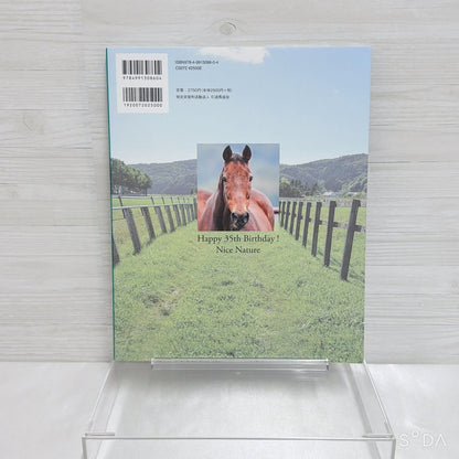 Nice Nature Ultimate Fan Set - RARE Photo Book, 2 Figures, Plush & Mascots - Umamusume: Pretty Derby