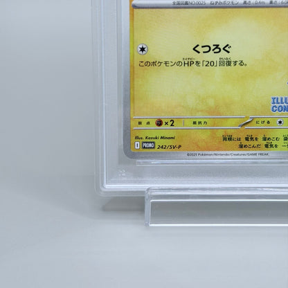Pikachu Japanese Promo Holo Card Pokémon 242/SV-P PSA 10 - image 4