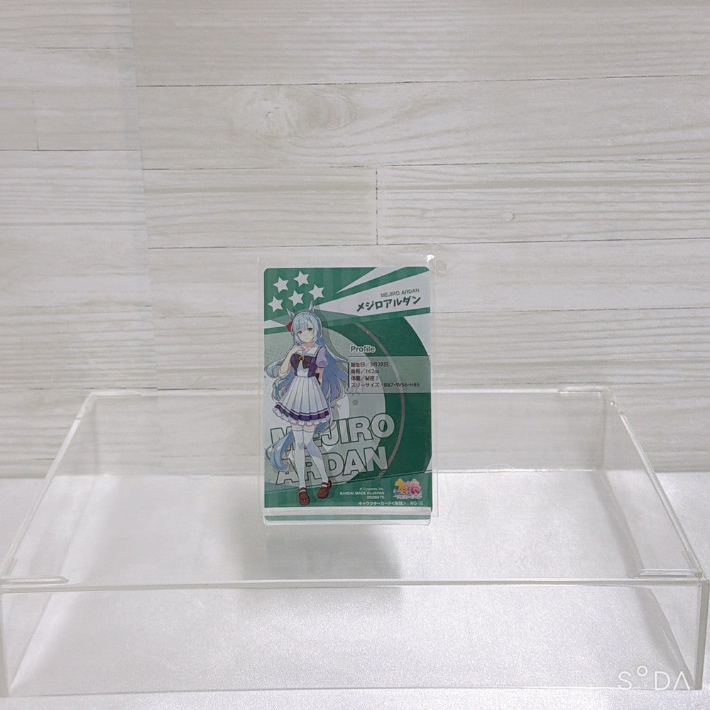 Mejiro Ardan Special Set - Ichiban Kuji Figure, Rubber Mascots & Wafer Card - Umamusume: Pretty Derby