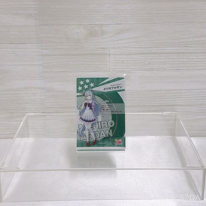 Mejiro Ardan Special Set - Ichiban Kuji Figure, Rubber Mascots & Wafer Card - Umamusume: Pretty Derby