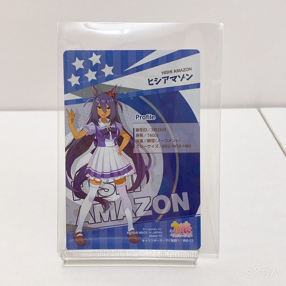 Hishi Amazon Plush, Rubber Strap & Card Set - Umamusume Pretty Derby (3-Piece) - image 7