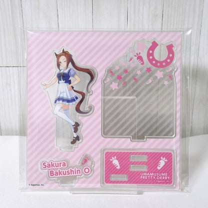 Sakura Bakushin O Rare Fan Set - Plush, Acrylic Stands, Badge & Charm - Umamusume Pretty Derby (5 Items)