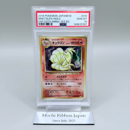 Ninetales Holo #015 Graded Card - Pokémon Japanese Expansion Pack 20th Anniversary 1st Edition PSA 10