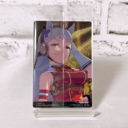 Gold Ship 2-Item Set - Mascot Ball Chain & Wafer Card - Umamusume: Pretty Derby