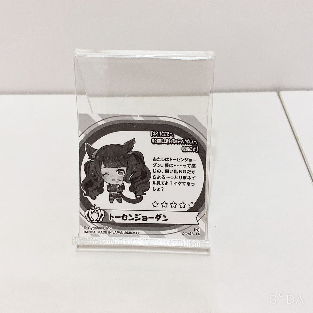 Tosen Jordan Rubber Strap, Sticker and Wafer Card Set - Umamusume Pretty Derby 5pc Used - image 11