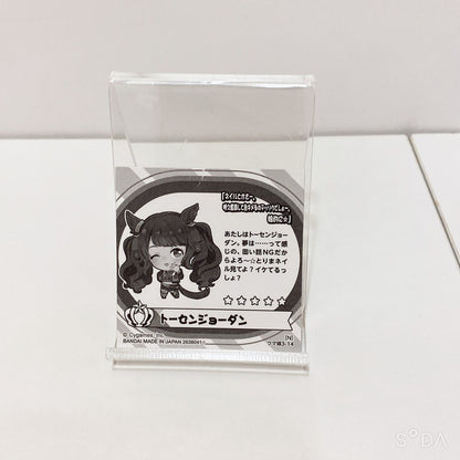 Tosen Jordan Rubber Strap, Sticker and Wafer Card Set - Umamusume Pretty Derby 5pc Used - image 11