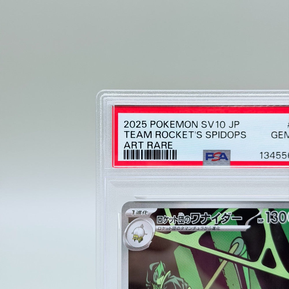Team Rocket's Spidops PSA 10 Art Rare Pokémon Trading Card Game SV10 Card 099 - image 2