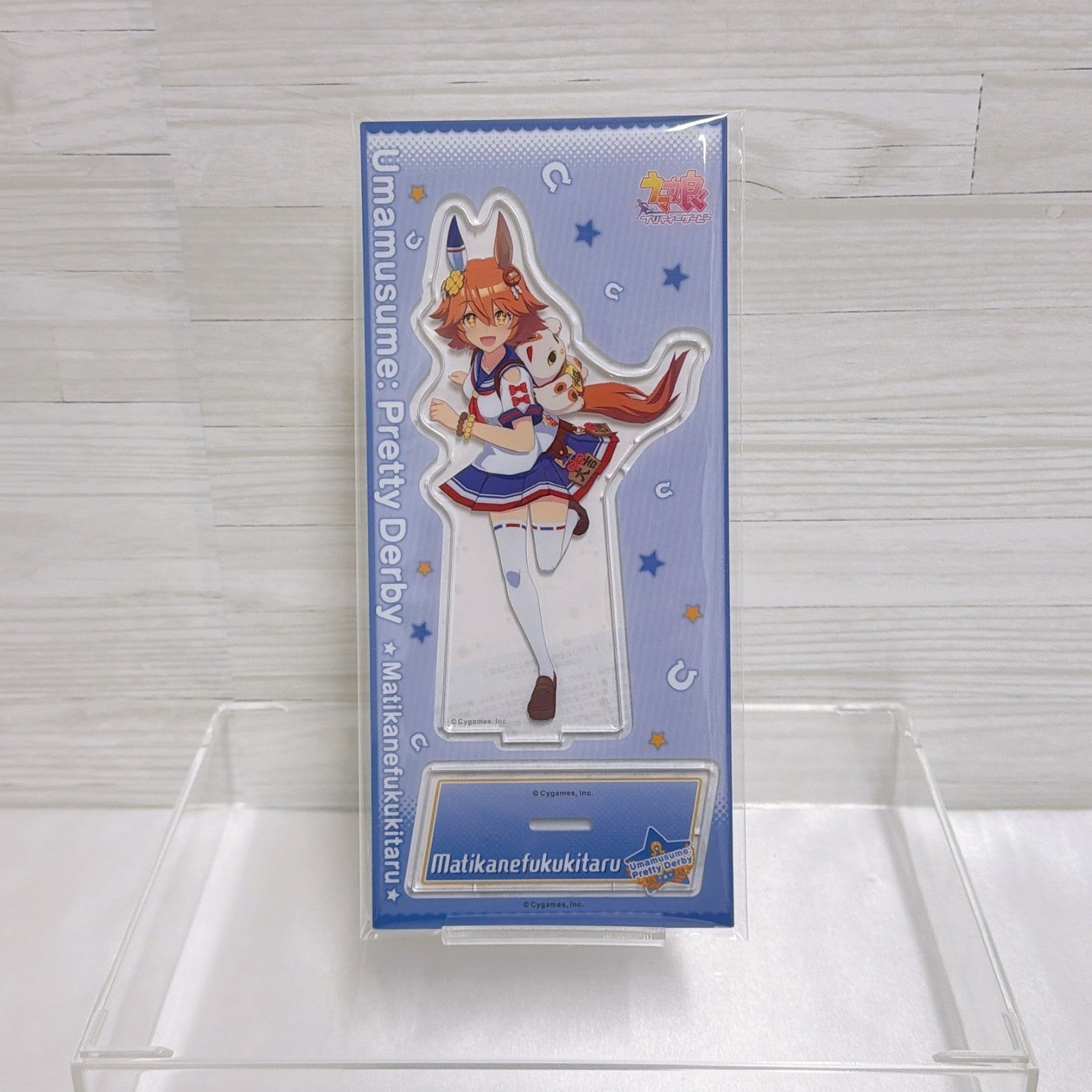 Matikanefukukitaru Special Set - Umamusume Pretty Derby (Acrylic Stand, Badge, Keychains, Towel)