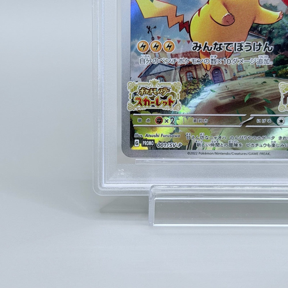 Pikachu PSA 10 Japanese Promo Card 001/SV-P - Pokémon Scarlet & Violet Pre-Order - image 4