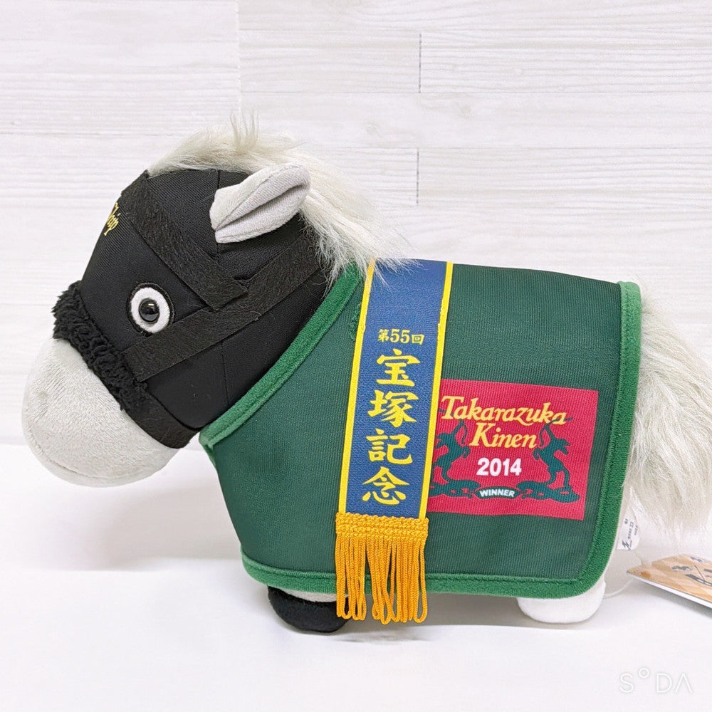 Gold Ship Thoroughbred Collection Plush - Takarazuka Kinen Version 30cm - image 3