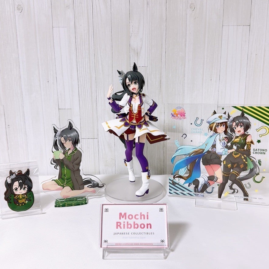 Satono Crown Special Set - Umamusume Pretty Derby SEGA Xsteller Figure and Acrylic Stands