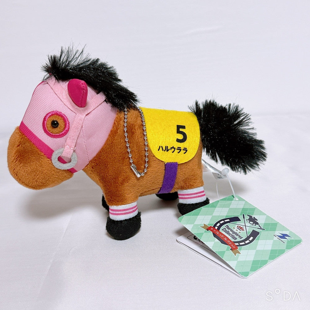 Haru Urara Special Set - Plush, Mascot, Keychains & Wafer Card - Umamusume Pretty Derby (5 Items)