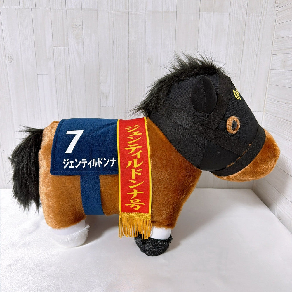 Gentildonna Big Fluffy Prize Plush - Thoroughbred Collection, 2026 Umamusume Pretty Derby - image 3