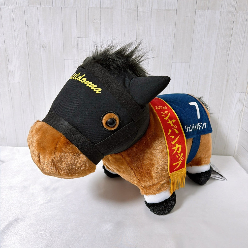 Gentildonna Big Fluffy Prize Plush - Thoroughbred Collection, 2026 Umamusume Pretty Derby