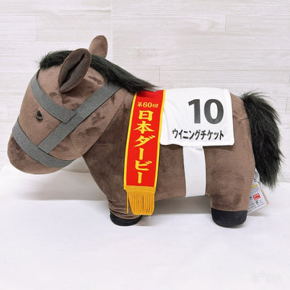 Winning Ticket Thoroughbred Collection BIG Plush - 35 cm - image 3