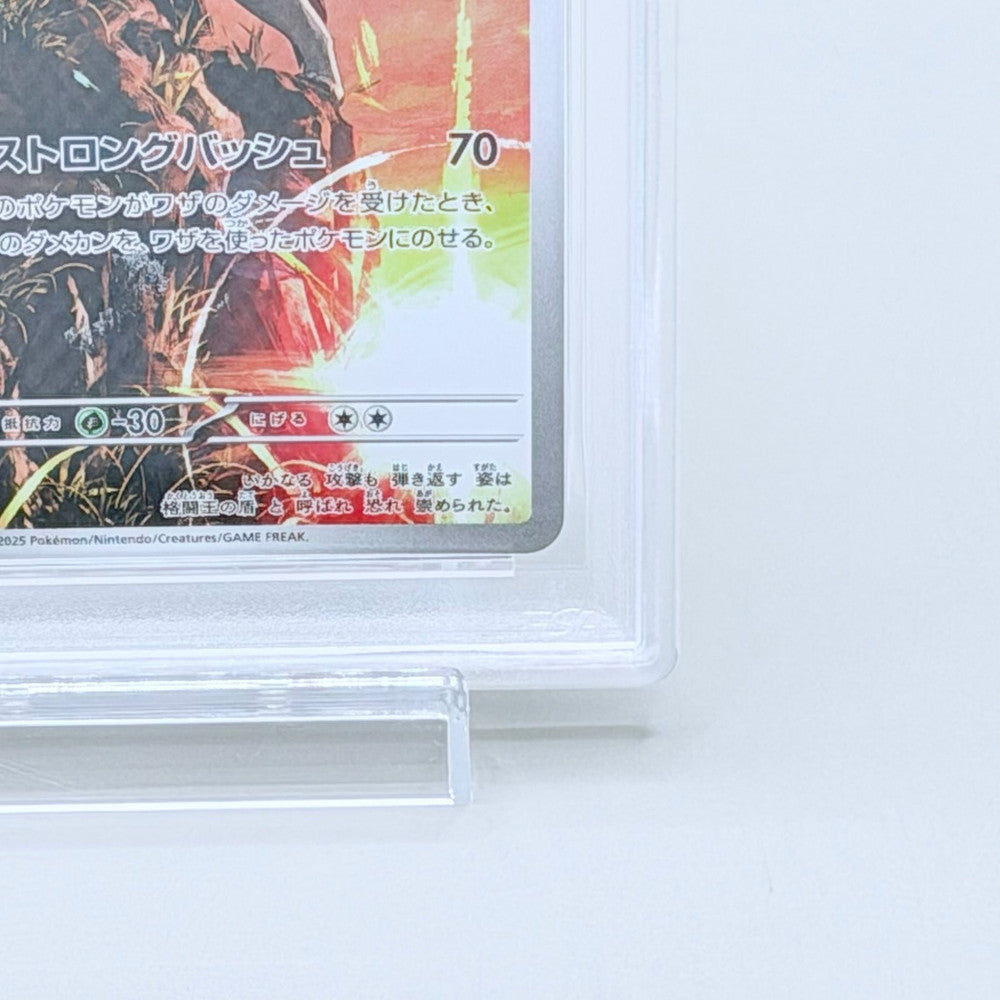 Zamazenta PSA 10 Art Rare 107/098 Japanese Pokémon Trading Card Game SV10 - image 5