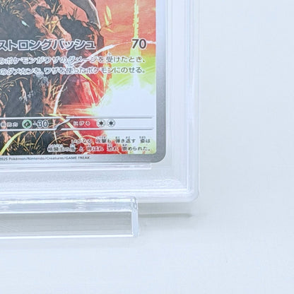 Zamazenta PSA 10 Art Rare 107/098 Japanese Pokémon Trading Card Game SV10 - image 5