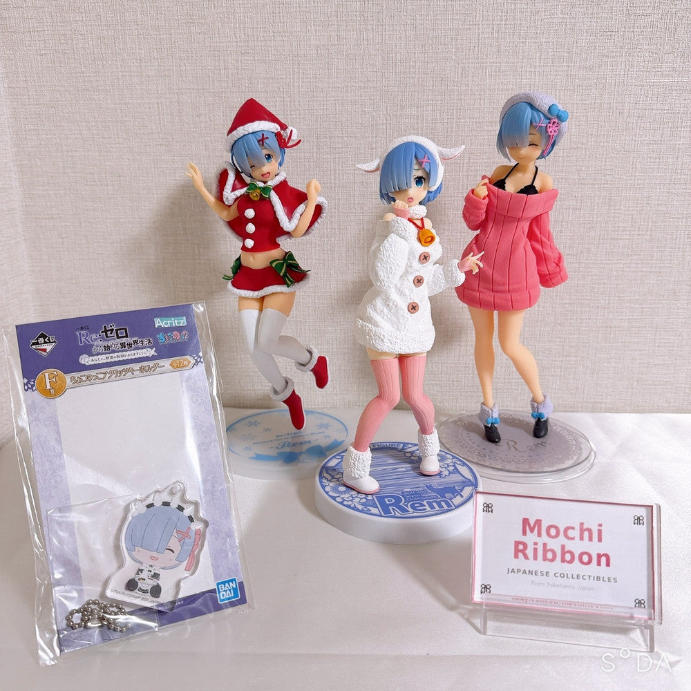 Rem Special Set of 4 Figures and Acrylic Keychain - Re:ZERO -Starting Life in Another World-