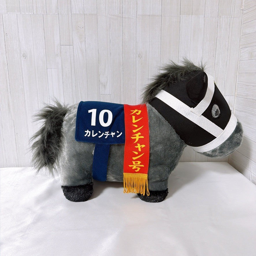 Curren Chan Fluffy BIG Plush - Thoroughbred Collection (35 cm) - image 3