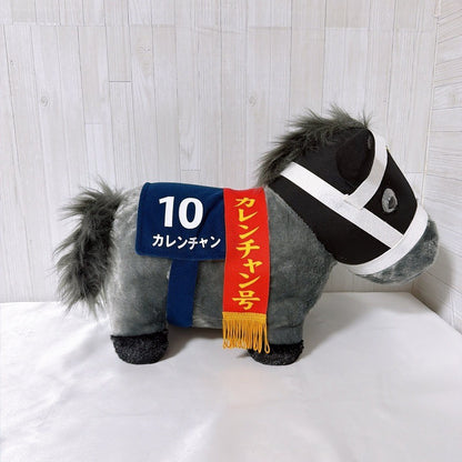 Curren Chan Fluffy BIG Plush - Thoroughbred Collection (35 cm) - image 3