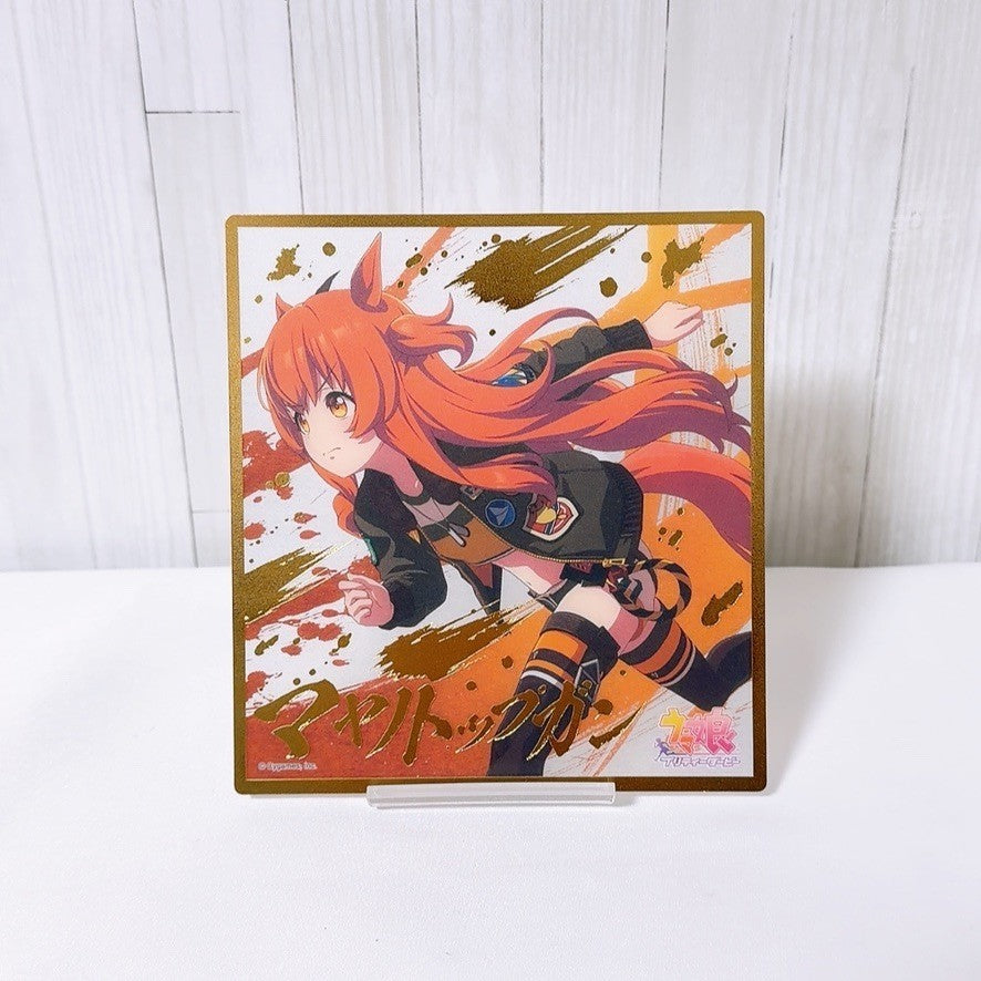 Mayano Top Gun Special Fan Set - Banpresto Figure, Plush, Acrylic & Rubber Goods (Umamusume Pretty Derby)